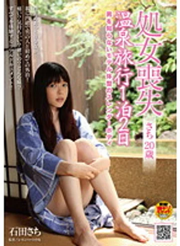 NHDTA-182 jav