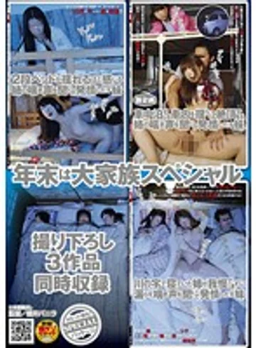 NHDTA-197 jav