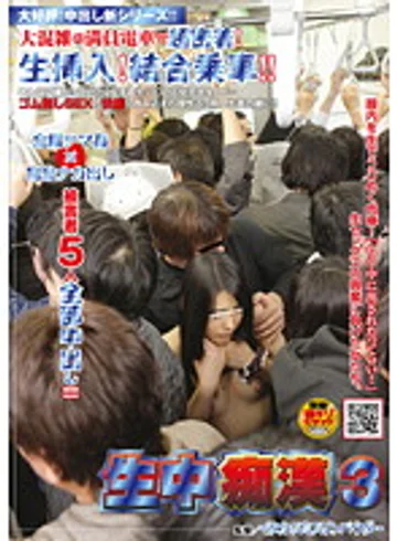 NHDTA-198 jav