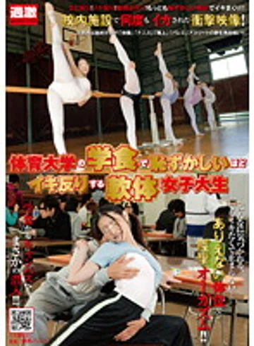 NHDTA-207 jav