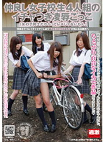 NHDTA-218 jav