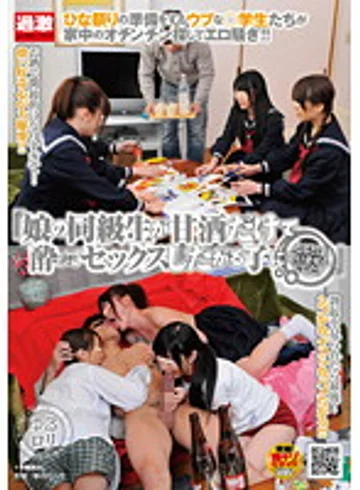 NHDTA-229 jav