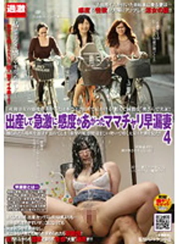 NHDTA-230 jav