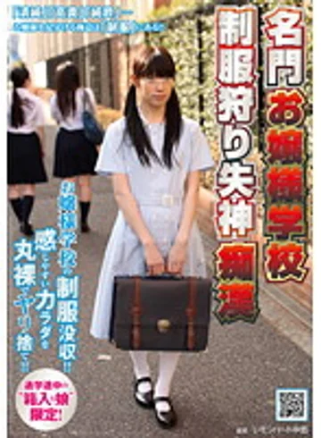 NHDTA-240 jav