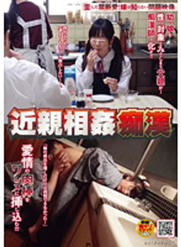 NHDTA-242 jav