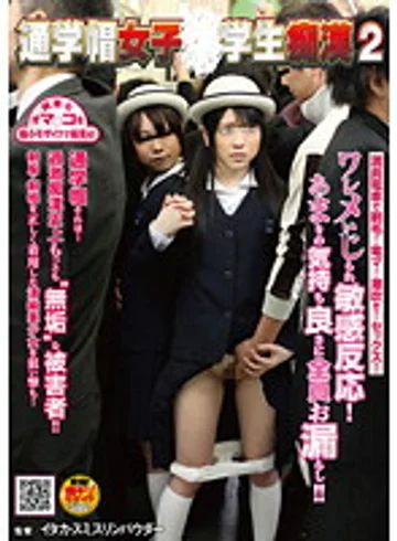 NHDTA-250 jav
