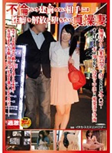 NHDTA-274 jav