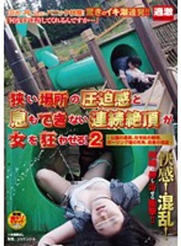 NHDTA-295 jav