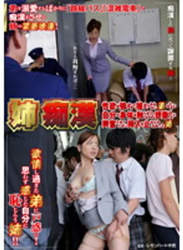 NHDTA-316 jav