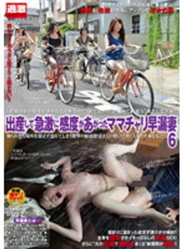 NHDTA-318 jav