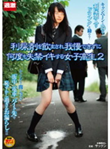 NHDTA-320 jav