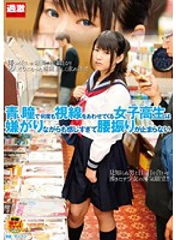 NHDTA-333 jav