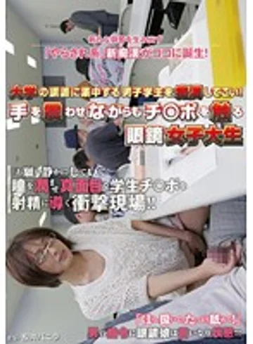 NHDTA-335 jav