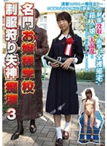 NHDTA-345 jav