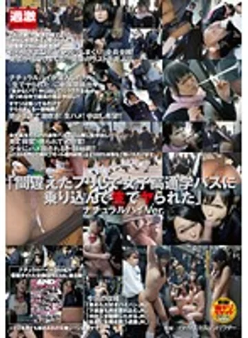 NHDTA-348 jav