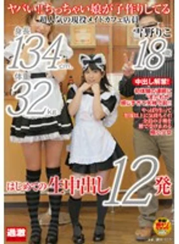 NHDTA-368 jav