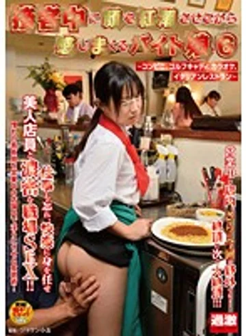 NHDTA-422 jav