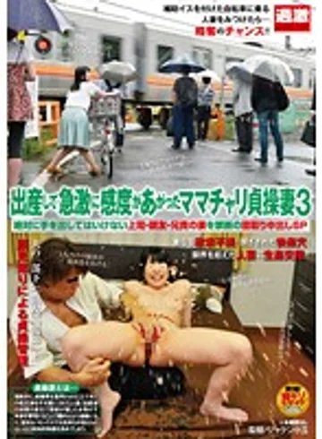 NHDTA-434 jav
