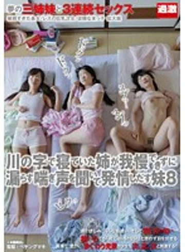 NHDTA-436 jav