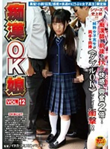 NHDTA-455 jav