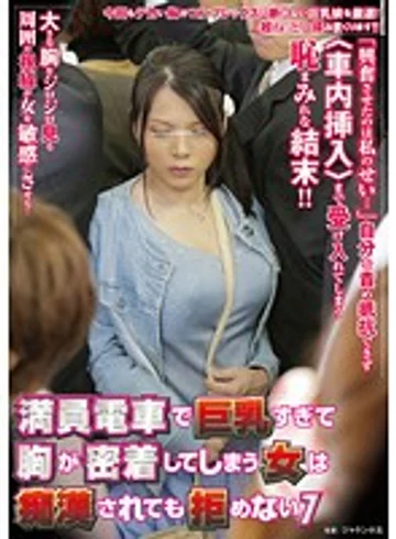 NHDTA-481 jav