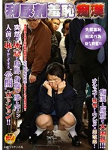 NHDTA-487 jav
