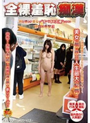 NHDTA-507 jav