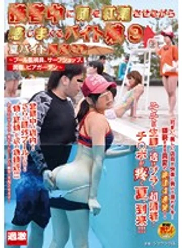 NHDTA-550 jav
