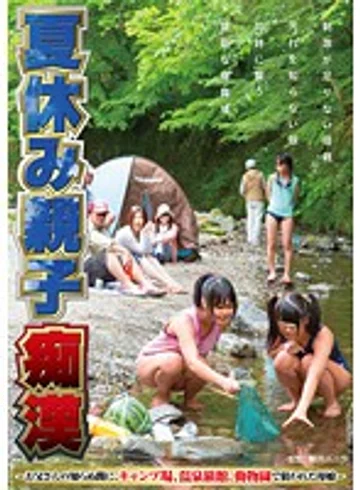 NHDTA-567 jav