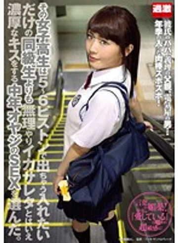 NHDTA-582 jav