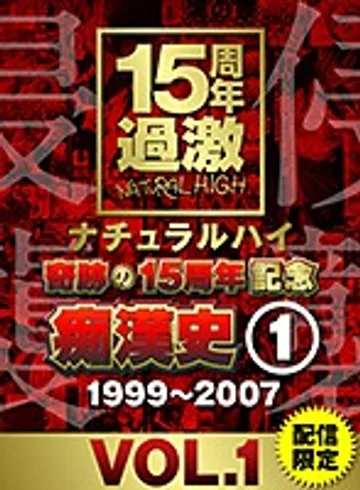 NHDTA-597-A-1 jav