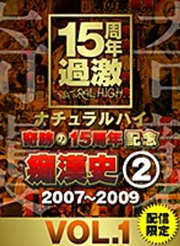 NHDTA-597-B-1 jav