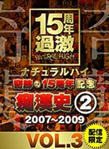 NHDTA-597-B-3 jav