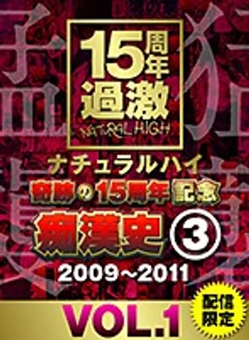 NHDTA-597-C-1 jav