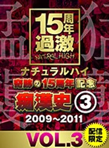 NHDTA-597-C-3 jav