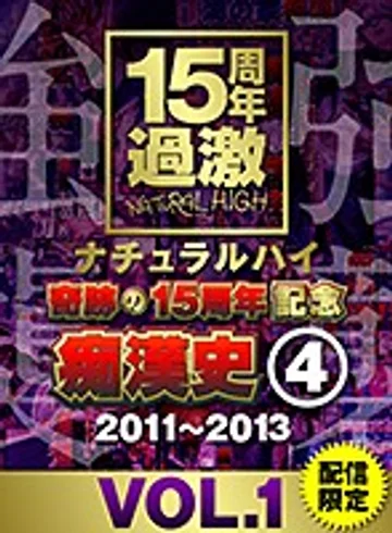NHDTA-597-D-1 jav