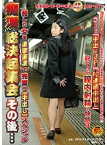 NHDTA-604 jav