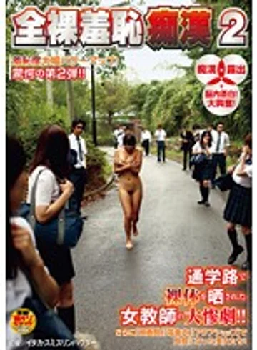 NHDTA-605 jav