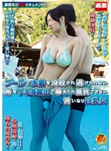 NHDTA-724 jav