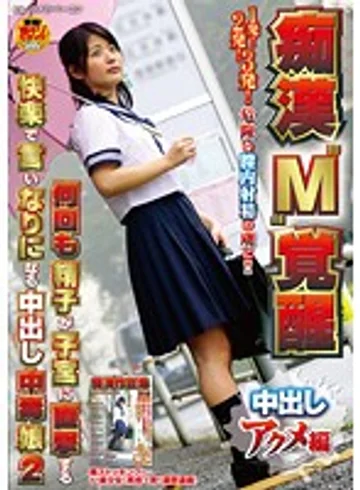 NHDTA-834 jav