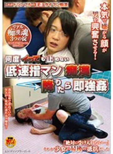 NHDTA-884 jav