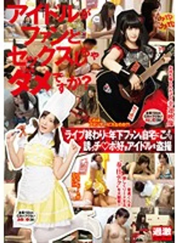 NHDTA-897 jav