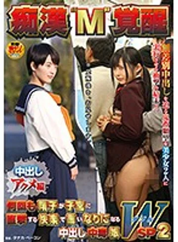 NHDTA-949 jav