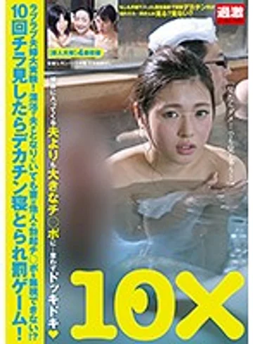 NHDTA-953 jav