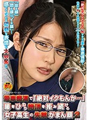 NHDTA-983 jav