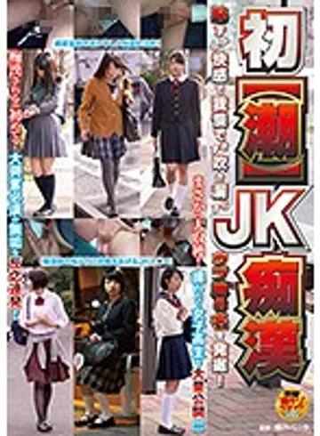 NHDTA-992 jav