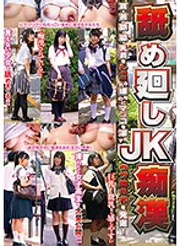 NHDTB-047 jav
