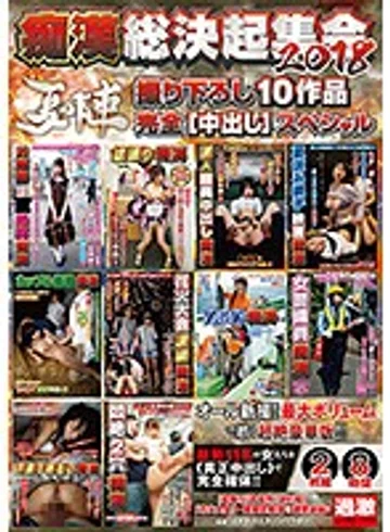 NHDTB-158 jav