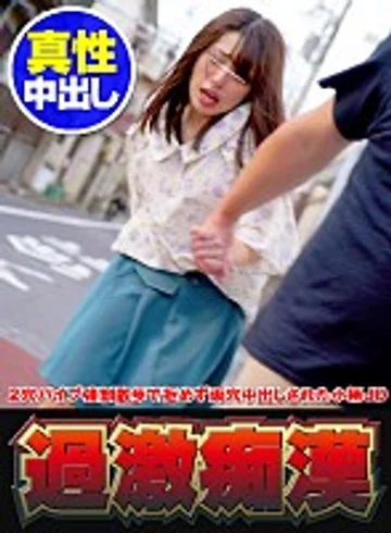 NHDTB-198-A jav