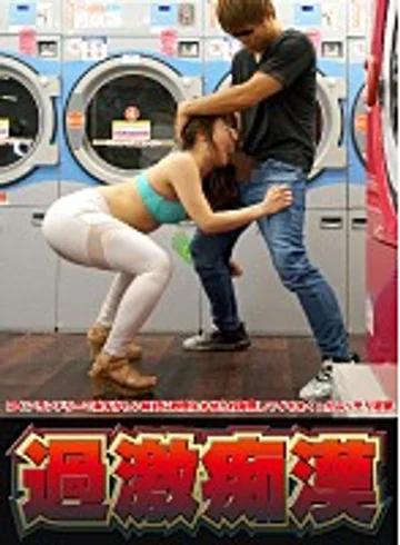 NHDTB-201-B jav